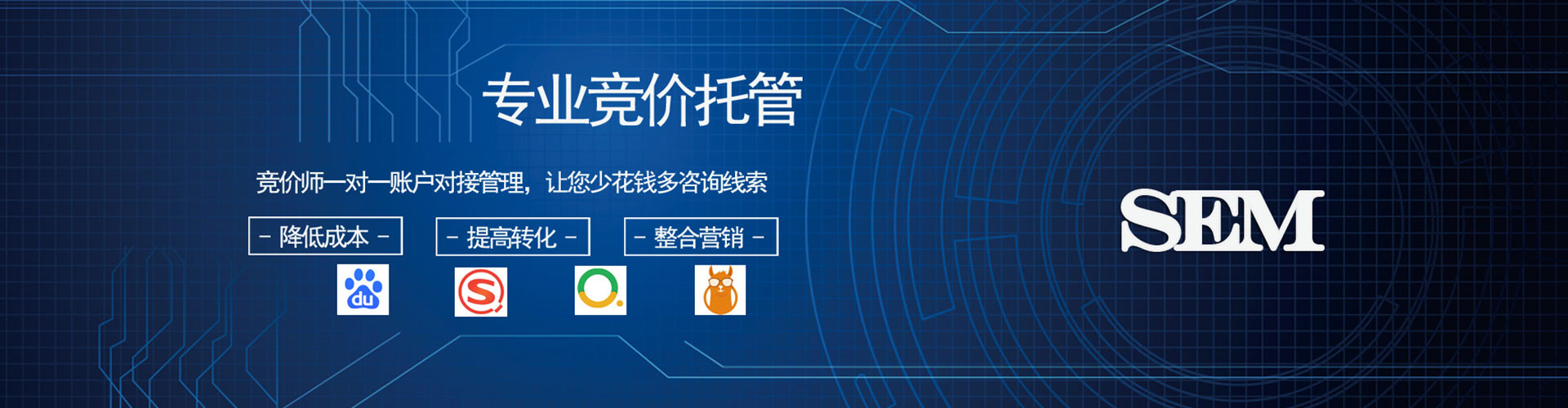 承德推广信息流