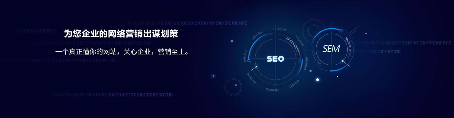 承德信息流优化